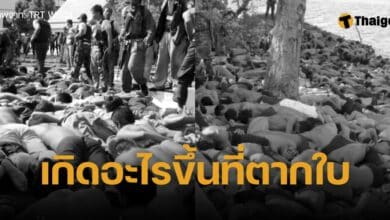 คดีตากใบ