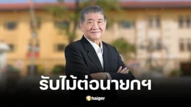 ปรัะวัติ ภูมิธรรม ผู้รักษาการนายก แทน เศรษฐา ทวีสิน