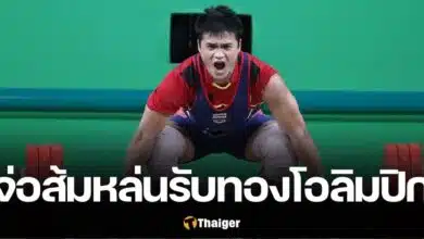 จตุภูมิ ชินวงศ์ โอลิมปิก 2016