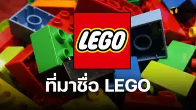 ที่มาชื่อ LEGO