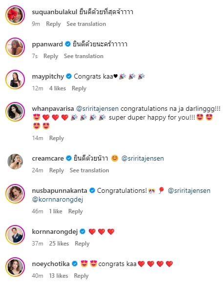 คนบันเทิงร่วมยินดี หลัง ศรีริต้า ประกาศข่าวดี ตั้งท้องลูกคนที่ 2