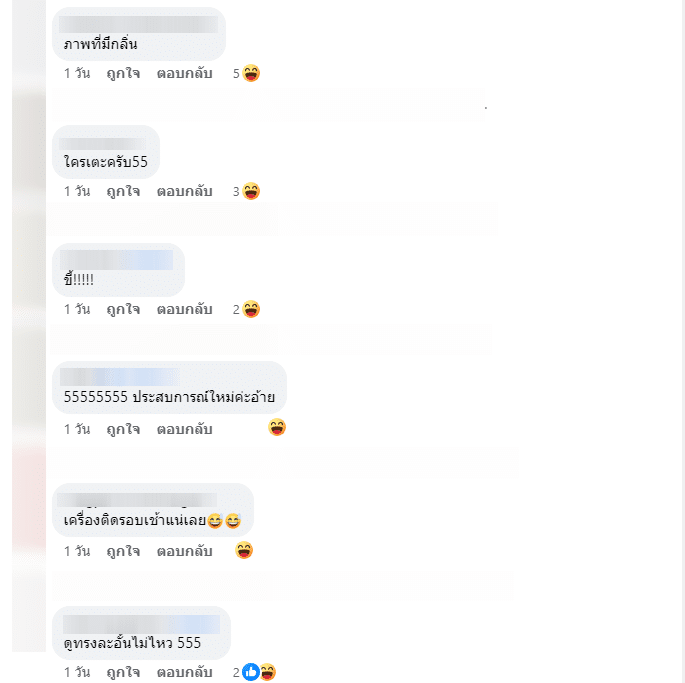 ชาวเน็ตคอมเมนต์กรณีมีคนอุจจาระกลางอาคารขนส่ง