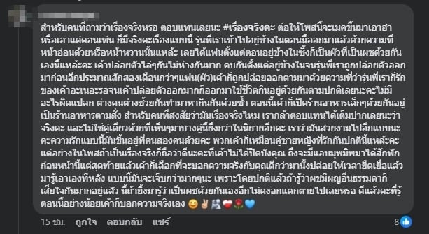 ชาวเน็ตคอมเมนต์ ยืนยัน เรื่องแบบนี้เกิดขึ้นจริงในเรือนจำ