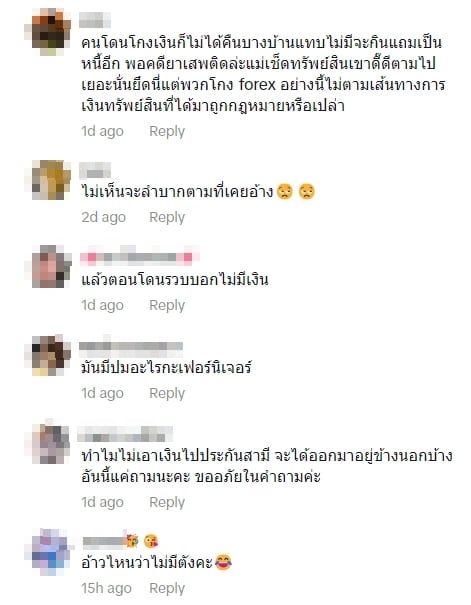 ชาวเน็ตสงสัย ใบเตย เอาเงินจากไหนมารีโนเวทบ้านหรู