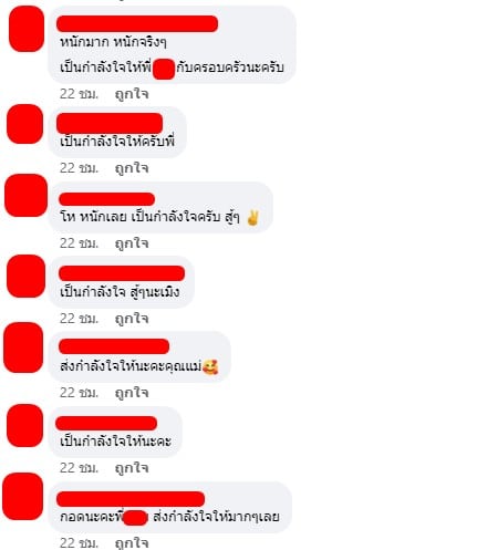 ชาวเน็ตให้กำลังใจคุณเจ้าของร้านคาเฟ่