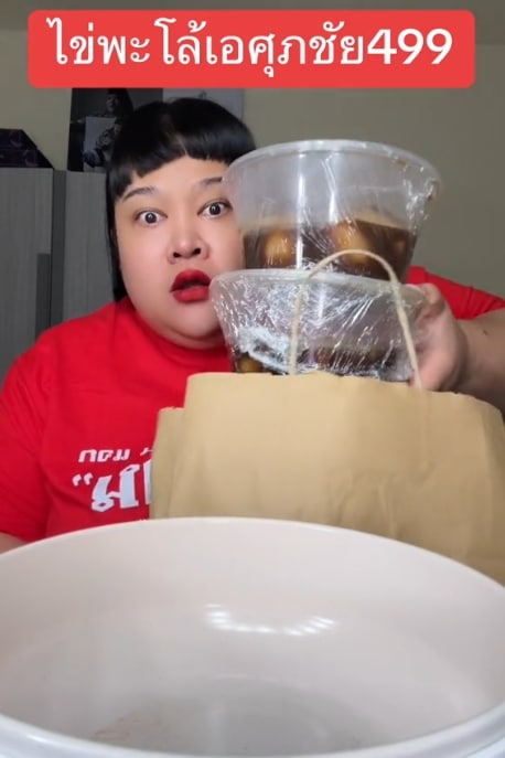 ดราม่าไข่พะโล้ เอ ศุภชัย 499 บาท แพงเกินไปไหม