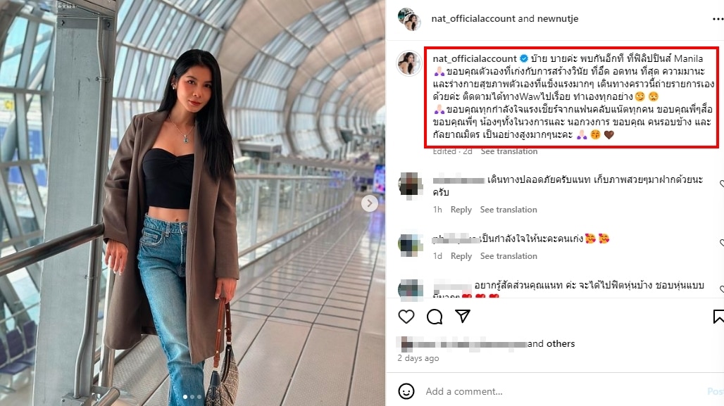 น้องแน๊ต แข่งเพาะกายครั้งแรก