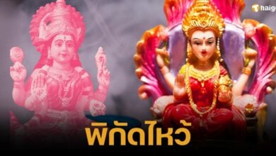 Giving away 5 coordinates for worshiping Lakshmi