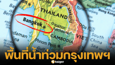 ภาพแผนที่ประเทศไทย เฝ้าระวังน้ำท่วม