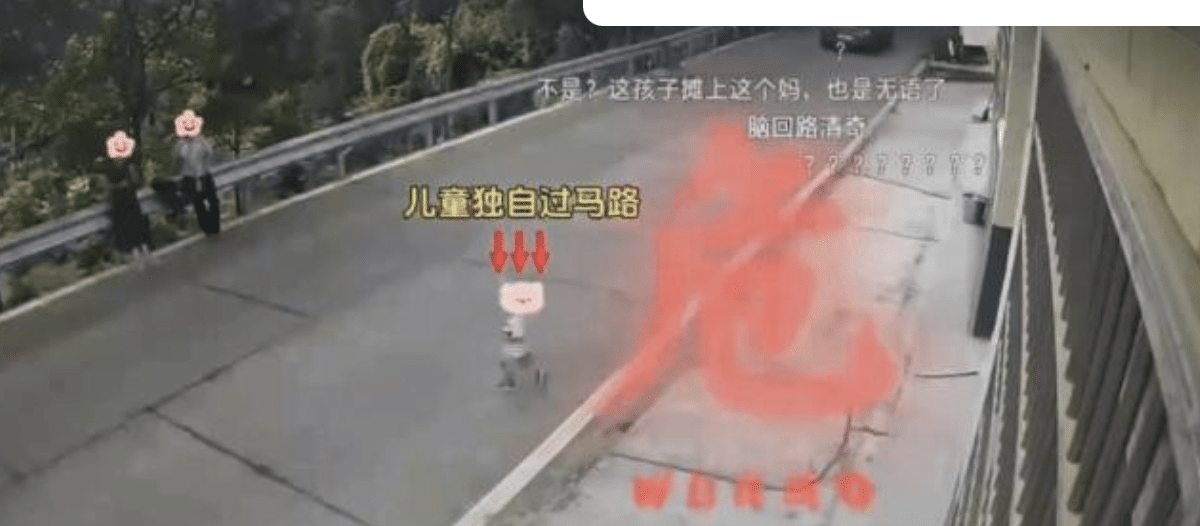 วินาทีเด็ก 2 ขวบวิ่งข้ามถนนไม่ดูรถ