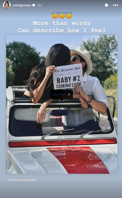 ศรีริต้า ประกาศตั้งท้องลูกคนที่ 2