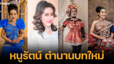 Noo Rat Supachaya. net Idol. Miss Grand