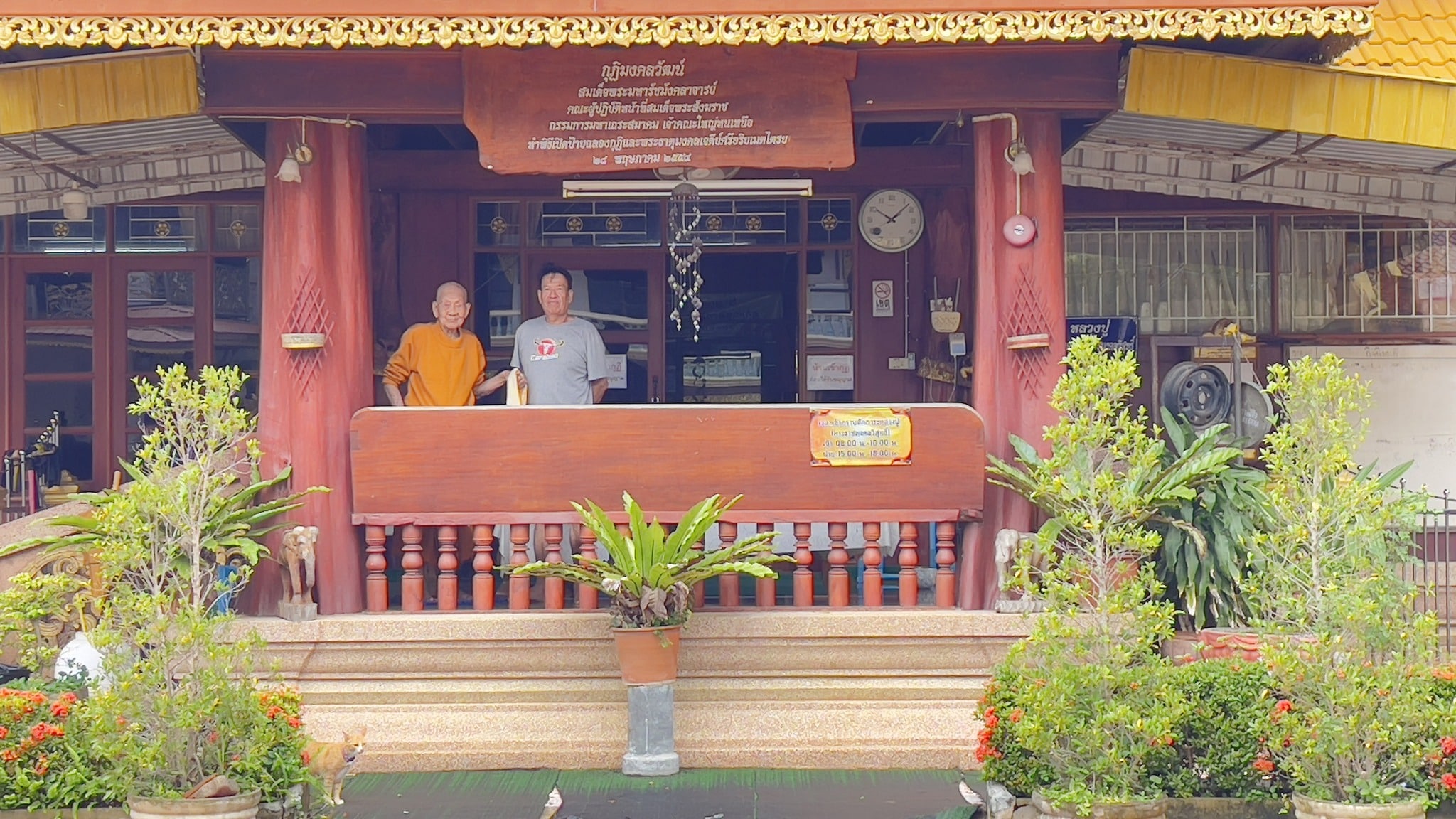 หลวงปู่ก้ำ ยืนดูน้ำท่วมวัดบุญเกิด ก่อนมรณภาพ