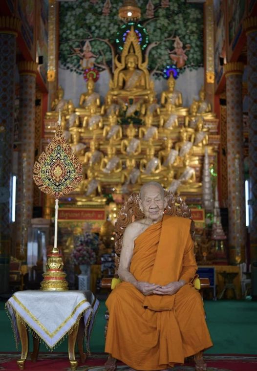 หลวงปู่ก้ำ