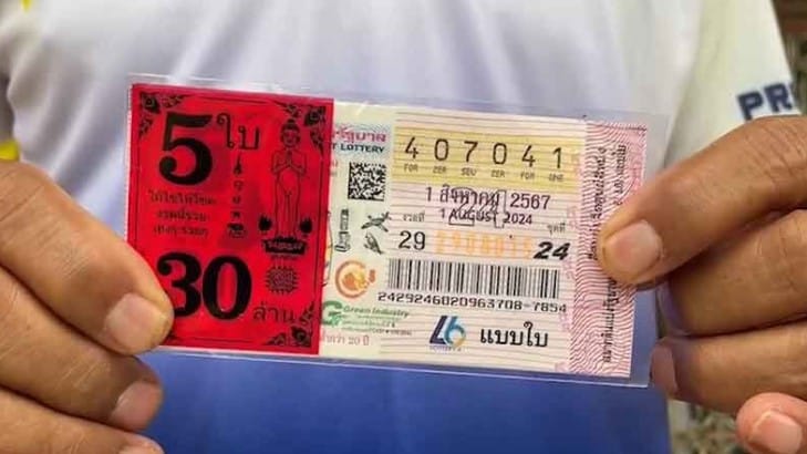 หวยเบอร์ 407041 ครูใกล้เกษียณถูกหวย 30 ล้าน