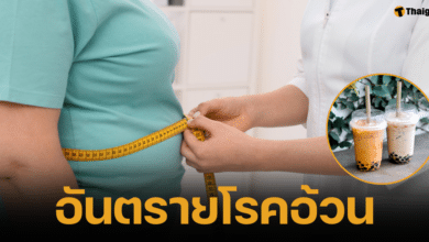 ภาพหมอกำลังใช้สายวัดรอบเอวให้กับคนไข้ เพื่อตรวจวินิจฉัยโรคอ้วน