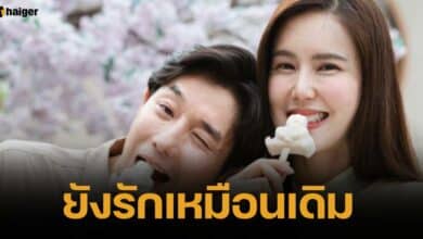 &quot;เจี๊ยบ พิจิตตรา&quot; ลงคลิปในไอจี อวยพรวันเกิด &quot;บอย อนุวัฒน์&quot; ยังรักไม่เปลี่ยนใจ