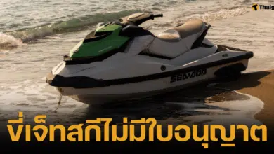 ภาพเจ็ทสกีที่กำลังจอดอยู่ริมชายหาด มีน้ำทะเลซัด