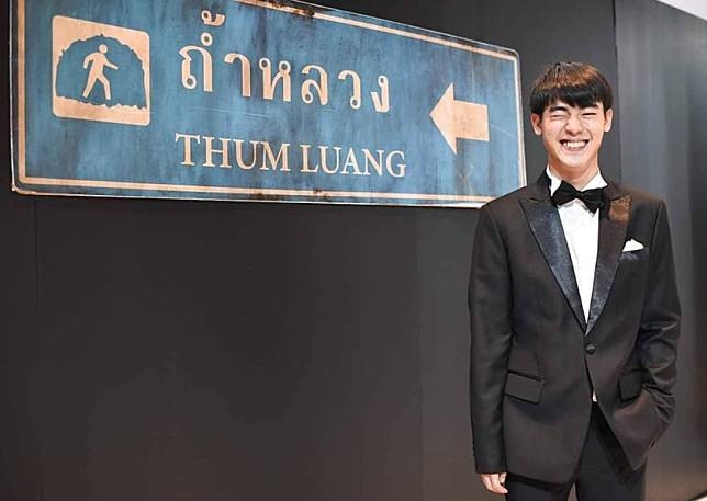 เบส เอกวัฒน์ ประวัติ ผลงาน ภาพ