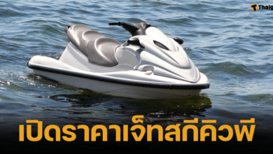 ภาพของเจ็ทสกีกำลังจอดอยู่ในทะเล รอบ ๆ มีคลื่น