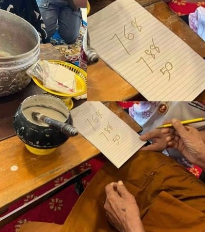 เลขเด็ด หลวงปู่บุญมา 1 กันยายน 2567