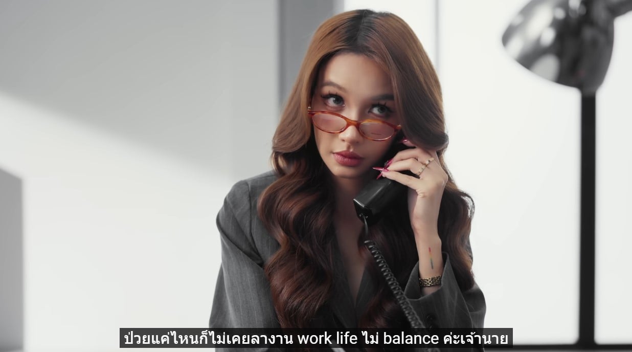 work-life imbalance เพลงใหม่ BOWKYLION 