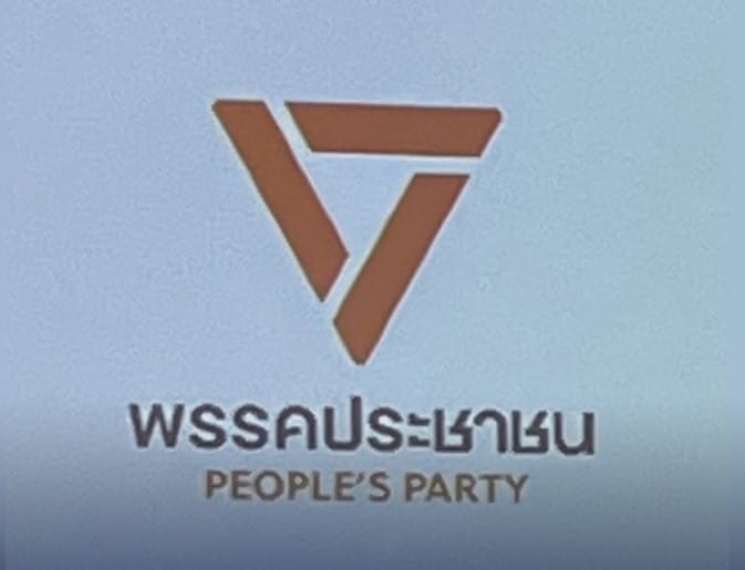 สำหรับสัญลักษณ์ของพรรคประชาชนโดดเด่นด้วยรูปสามเหลี่ยม 6 ด้าน สีส้มสดใสชี้ลงด้านล่าง มีตัวอักษรระบุชื่อพรรคทั้งภาษาไทยและภาษาอังกฤษตรงส่วนปลาย ใช้สีกรมท่าสำหรับชื่อภาษาไทย และสีส้มสำหรับชื่อภาษาอังกฤษ