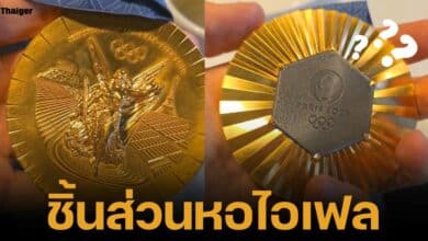 เหรียญทองโอลิมปิก 2024 มีชิ้นส่วนหอไอเฟลติดอยู่ด้านหลัง โดยผู้ออกแบบจากแบรนด์เครื่องประดับราชวง์ชั้นสูง