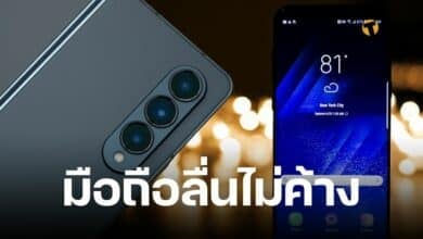 7 วิธีช่วยให้มือถือซัมซุงลื่นไม่ค้าง