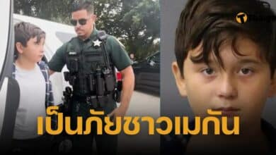 จับเด็ด ฟลอริดา 11 ขวบ