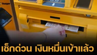 เงินดิจิทัล 10000 เข้าแล้ว! กลุ่มเปราะบาง-พิการร้องเฮ แห่กดเงินสดเพียบ