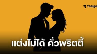 ฟนไฮโซนางเอกดัง ซุกกิ๊กพริตตี้ ชาวเน็ตแห่ทายอักษรย่อ