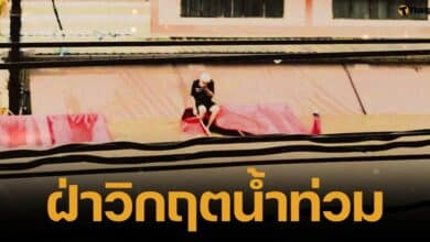 เจาะชีวิต "ลุงเขียงหมู" ฝ่าวิกฤติเอาชีวิตรอดน้ำท่วมเชียงรายเชียงราย 24 ชั่วโมงแห่งการต่อสู้และความหวัง รวมใจคนไทยสามัคคี หาทางช่วยเหลือสุดความสามารถ ต้องพาตัวออกมาให้ได้