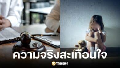 เด็ก 3 ขวบ รอที่ รร.หลายวัน ผู้ปกครองไม่มารับ