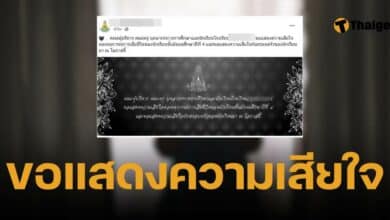 นักเรียนหญิงตกตึกสมุทรปราการ