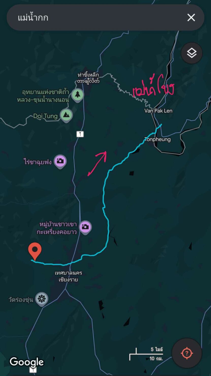 เส้นทางน้ำท่วมเชียงราย