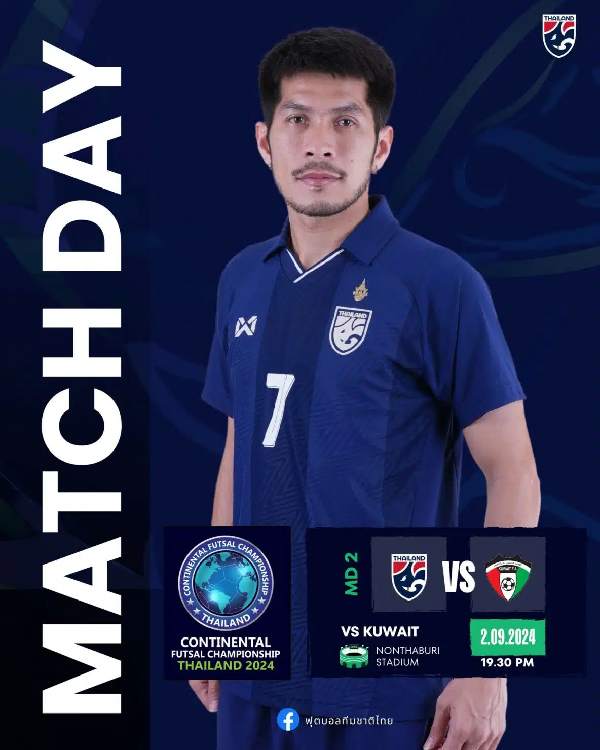 ไทย คูเวต ฟุตซอล Continental