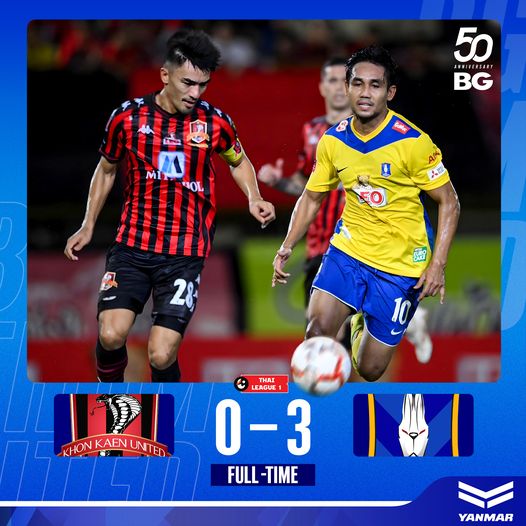 ผลฟุตบอล รีโว่ ไทยลีก ขอนแก่น บีจี ปทุม