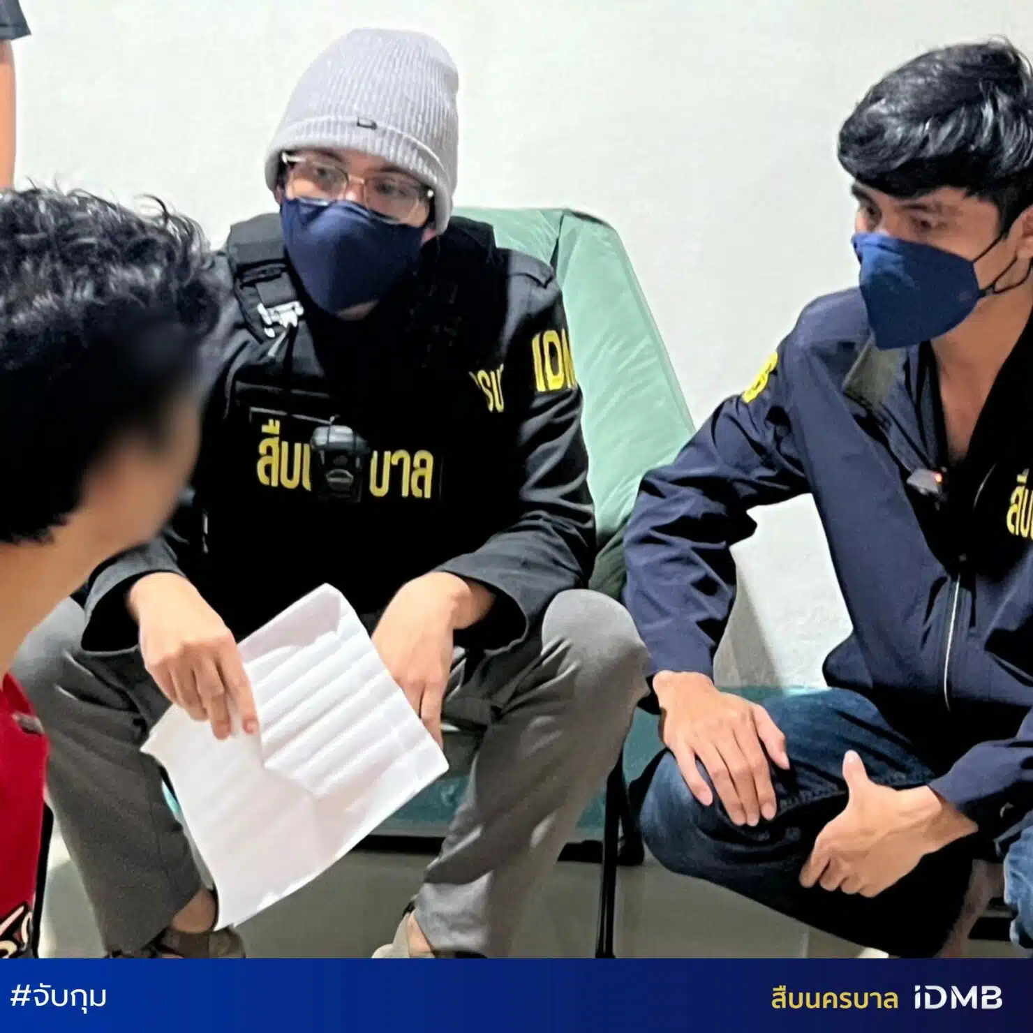 สารวัตรแจ๊ะ นำทีมสืบนครบาลจับเจมส์ ทศกัณฐ์