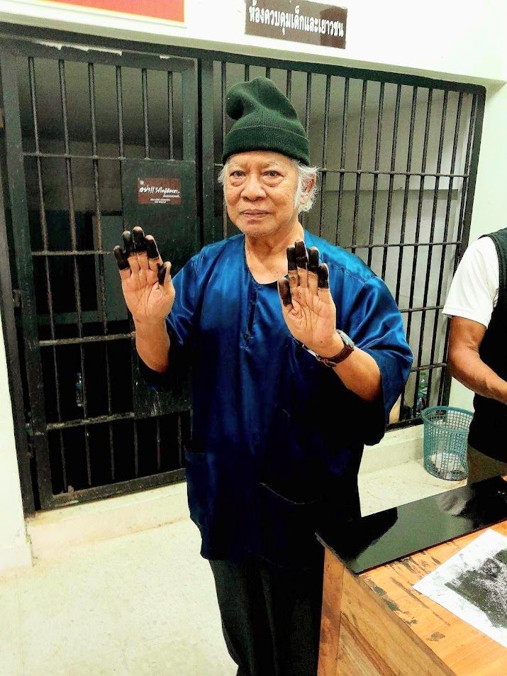 แจ้งจับ สุชาติ สวัสดิ์ศรี คดี มาตรา 116