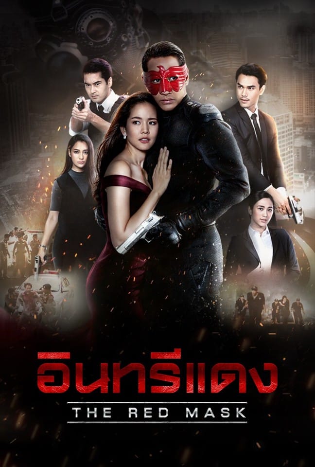 โบว์ เมลดา นางเอกจากละครเรื่อง อินทรีแดง ปี 2562 ของช่องเจ็ด