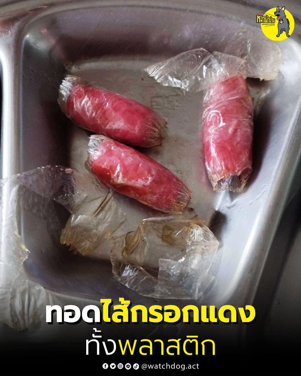 อาหารกลางวันโรงเรียนชื่อดังในเพชรบุรี