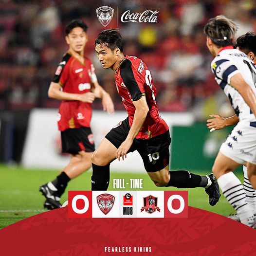 ผลฟุตบอล รีโว่ ไทยลีก เมืองทอง ขอนแก่น