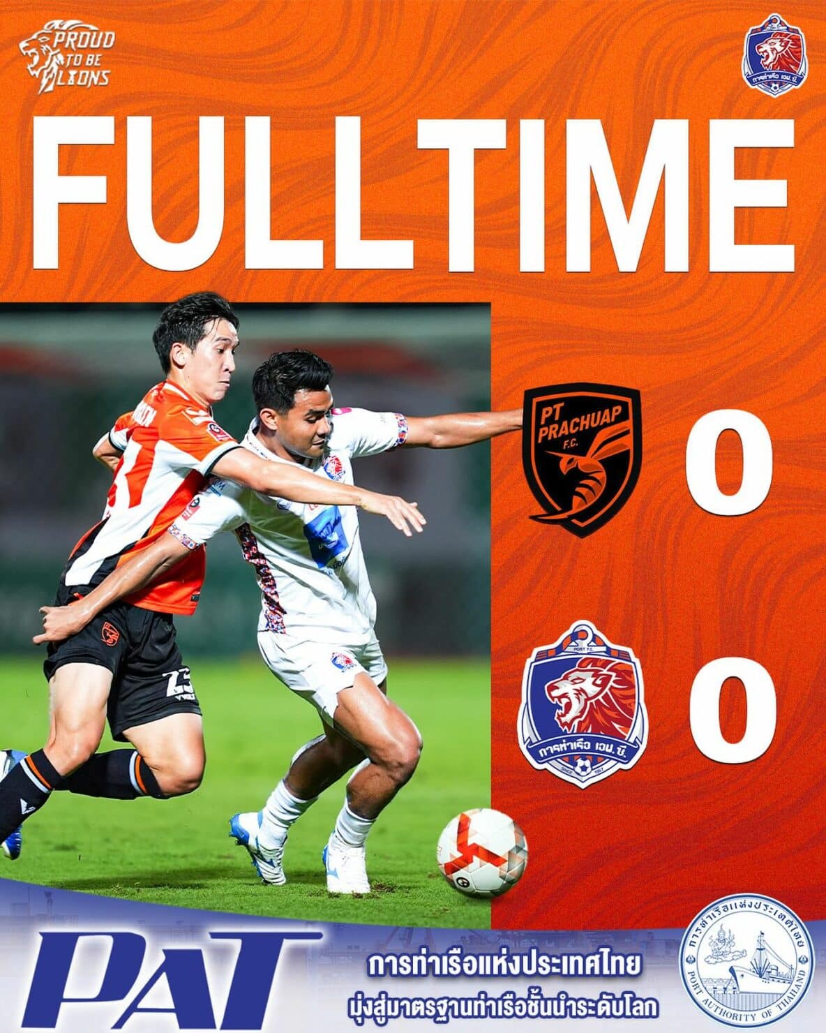 ผลฟุตบอล รีโว่ ไทยลีก ประจวบ การท่าเรือ