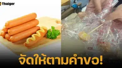 ลูกค้าสั่งไส้หรอกเซเว่น ขอแยกถุงละ 1 ชิ้น พนักงานทำตามสั่งหั่นแยก 4 ถุง