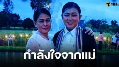 ภาพ "ครูเบญ" เข้ารับปริญญา กำลังใจจากแม่ เยียวยาข่าวร้ายคะแนนสอบไม่ผ่าน