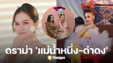 เพจดัง รวบยอดความฉาว 'นุ่น ดำดง' ติดผู้ชายจนคนอื่นลำบาก-นัดแล้วเท-พูดจาไม่ดี