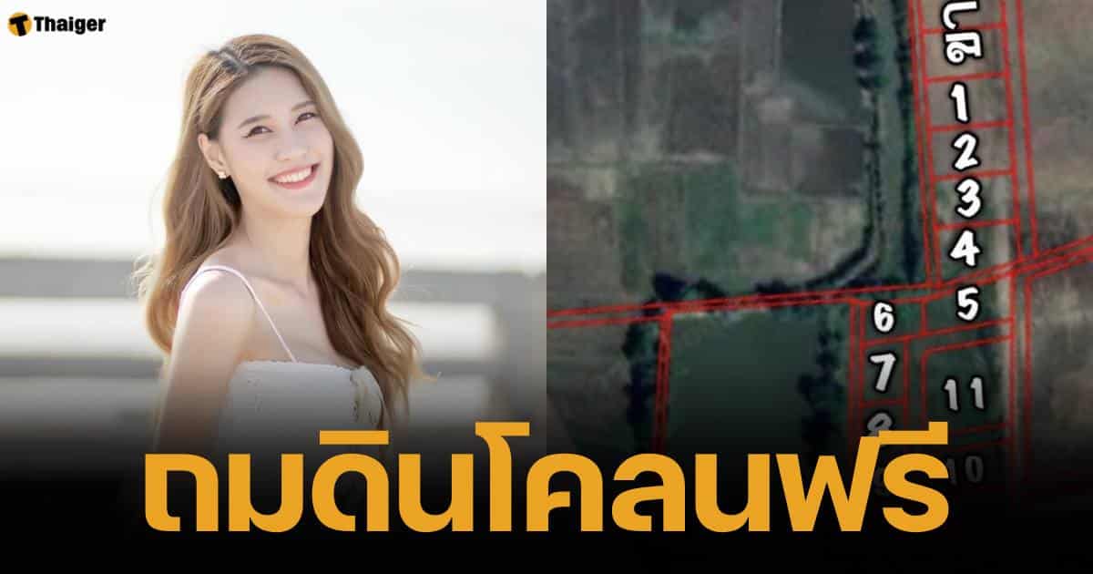 อดีตผู้ประกาศข่าวใจงาม เปิดที่ 5 ไร่ รับทิ้งดินโคลนน้ำท่วมแม่สายฟรี