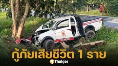 รถกระบะของเจ้าหน้าที่กู้ภัยพิจิตร ชนต้นไม้ริมถนน ส่งผลให้มีผู้ได้รับบาดเจ็บ 4 ราย และเสียชีวิต 1 ราย ภายหลังเสร็จสิ้นภารกิจบรรเทาทุกข์น้ำท่วม ที่จังหวัดเชียงราย