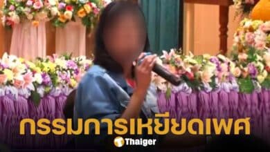 กรรมการเวทีประกวดหาไอดอลชื่อดัง "เหยียดเพศ" ชาวเน็ตถกสนั่น ตรรกะป่วย ไม่ควรอยู่ในองค์กรนี้